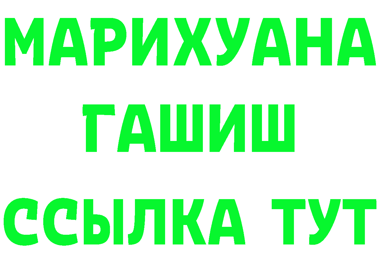 Кетамин VHQ ссылка shop мега Высоковск